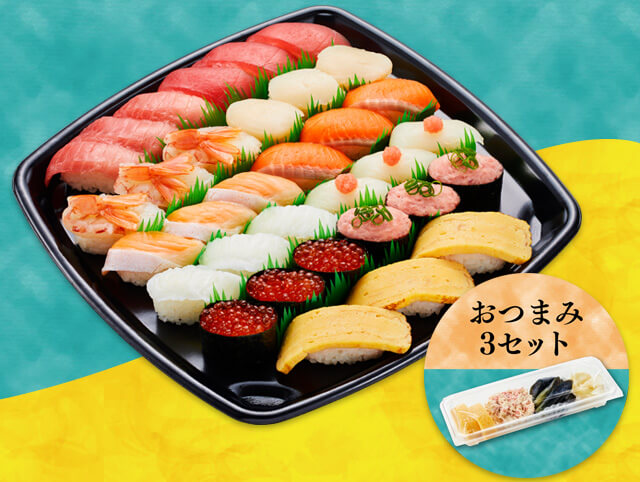 【１月１５日～３月１１日】冬の彩り１１種セット ３人前＆おつまみ３セット