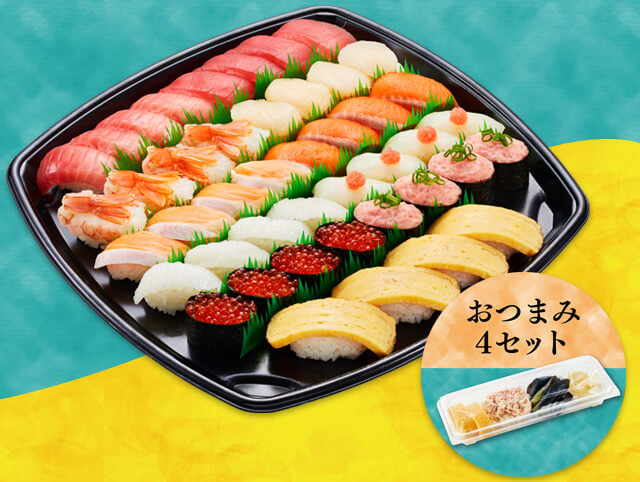 【１月１５日～３月１１日】冬の彩り１１種セット ４人前＆おつまみ４セット