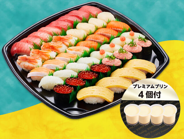 【１月１５日～３月１１日】冬の彩り１１種セット＋プリン４個４人前