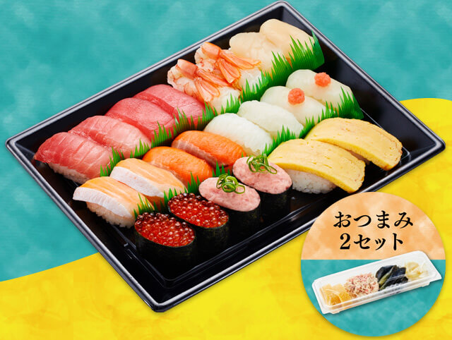 【１月１５日～３月１１日】冬の彩り１１種セット ２人前＆おつまみ２セット