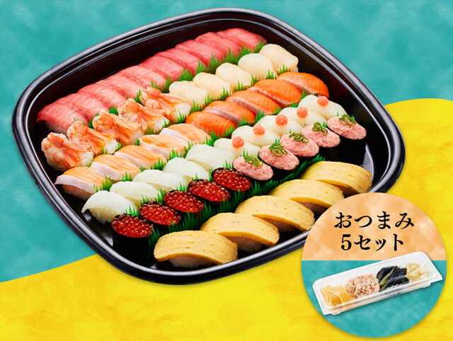 【１月１５日～３月１１日】冬の彩り１１種セット ５人前＆おつまみ５セット