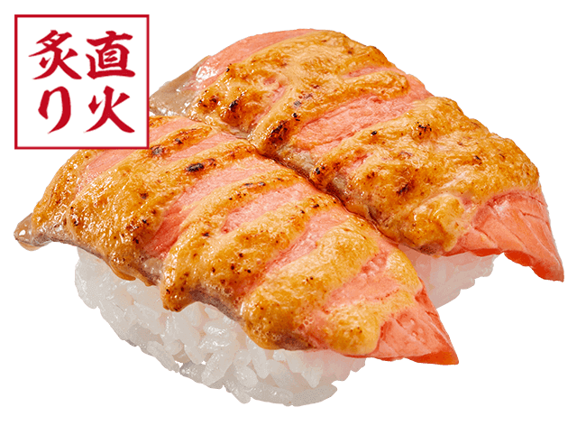 特製うにマヨサーモン炙り