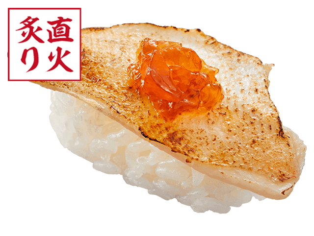 天然のどぐろ塩炙りポン酢ジュレのせ