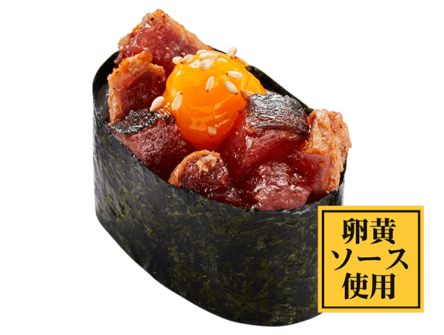 気仙沼産かつおたたき卵黄ユッケ風軍艦