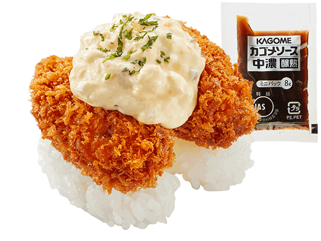 広島県産 牡蠣フライにぎり～たまごたっぷりタルタル＆ソース～
