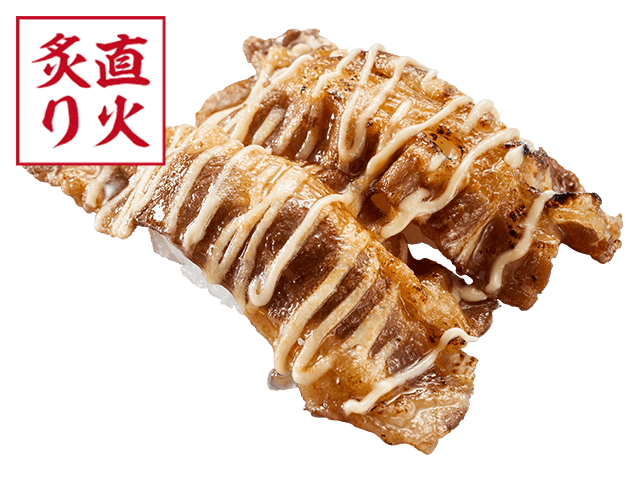 牛カルビたっぷりマヨ炙り