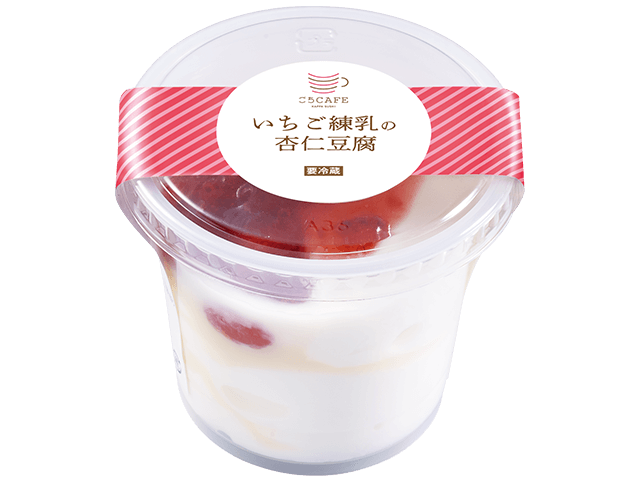 お持ち帰り用いちご練乳杏仁豆腐