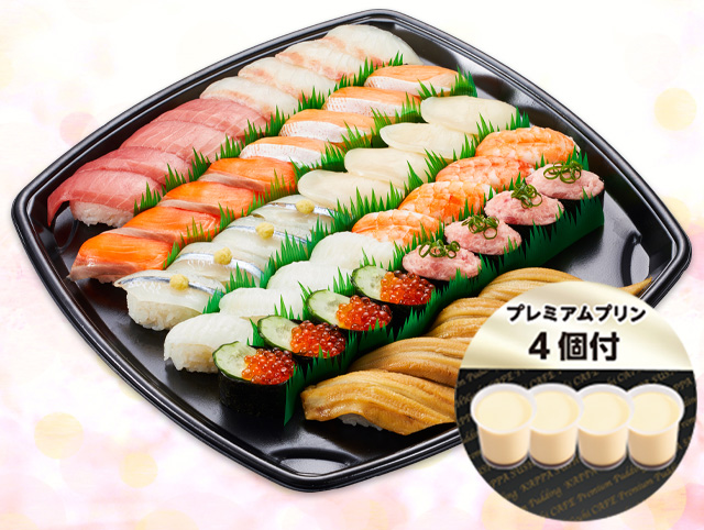 【３月１９日～】春の華やか１１種セット＋プレミアムプリン４個セット４人前