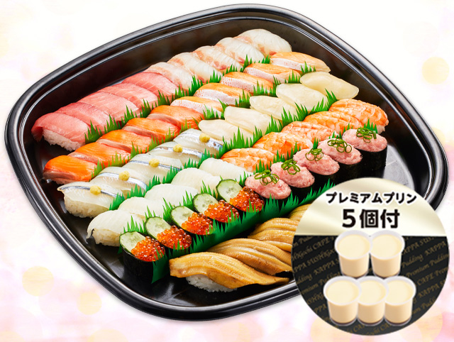 【３月１９日～】春の華やか１１種セット＋プレミアムプリン５個セット５人前