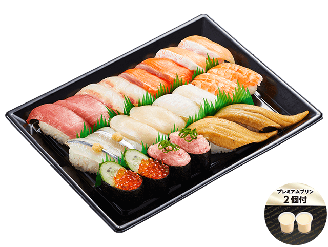 【３月１９日～】春の華やか１１種セット＋プレミアムプリン２個セット２人前