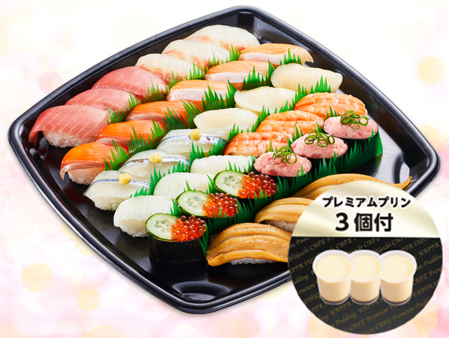 【３月１９日～】春の華やか１１種セット＋プレミアムプリン３個セット３人前