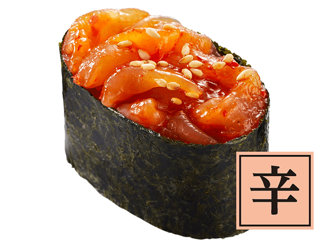 北海道産 ほたてひもチャンジャ風海苔軍艦