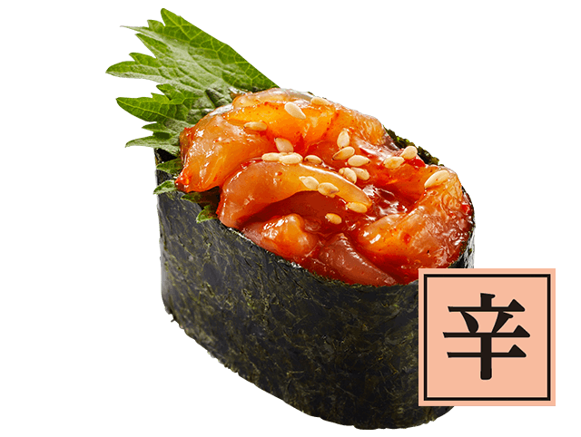 北海道産 ほたてひもチャンジャ風大葉軍艦