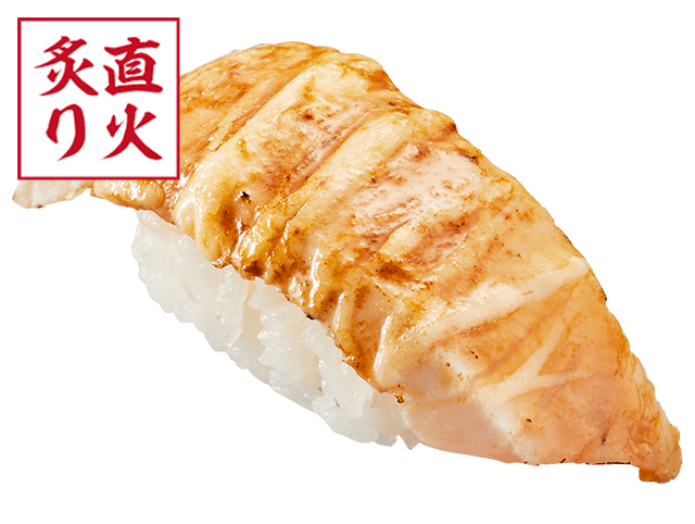 大切りとろびん長まぐろ浜焼き風