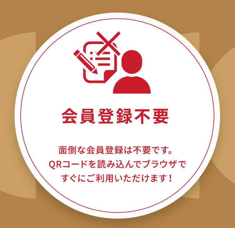 キャンペーン一覧 | かっぱ寿司 | 回転寿司