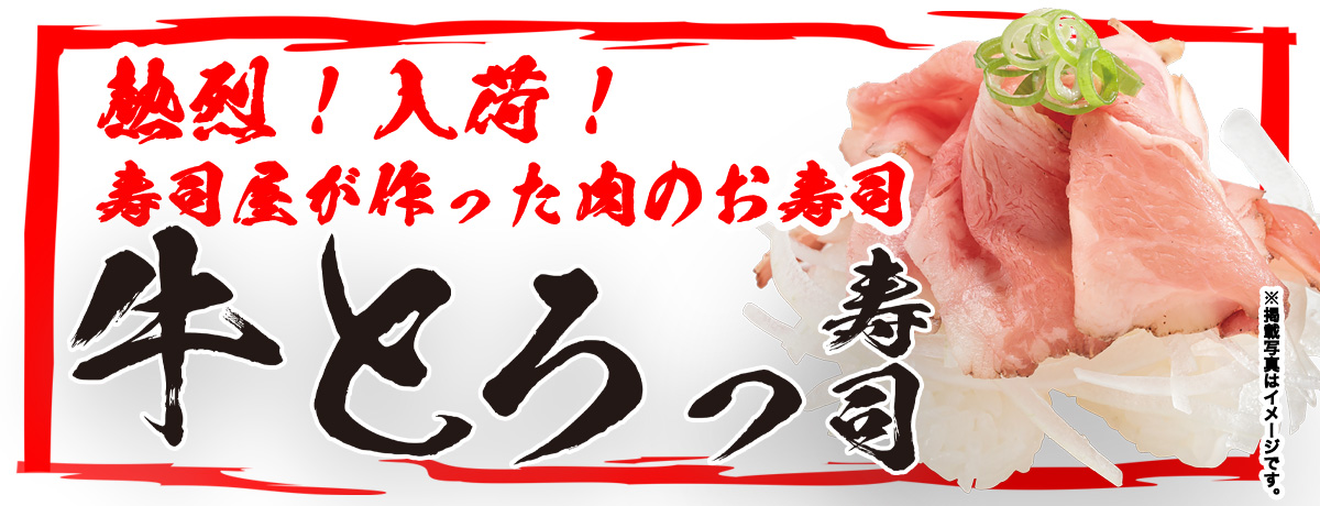 かっぱ寿司 回転寿司 かっぱ寿司 回転寿司