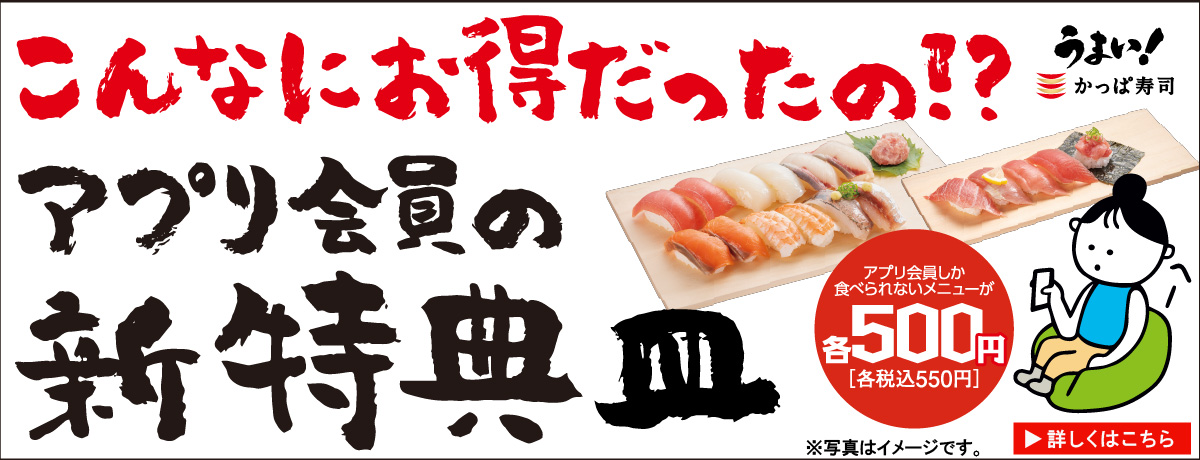 すしさま確認ページ(*^^*) winstudio.com.sg