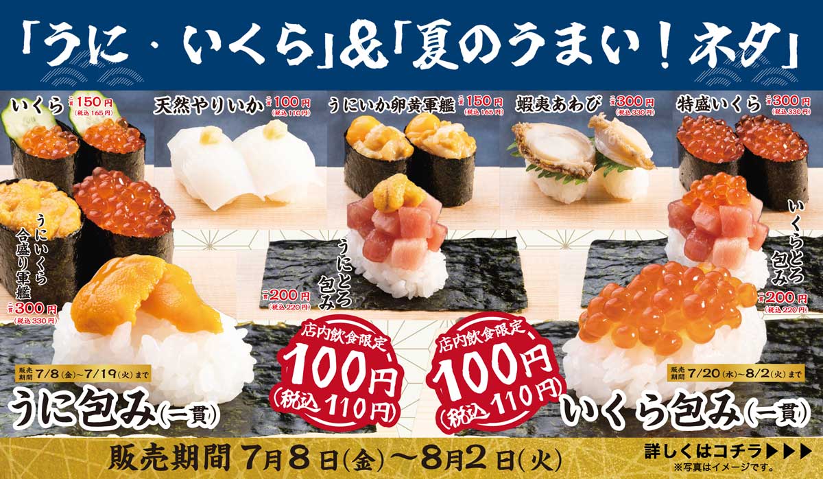 新着 手巻き寿司セット 寿司ネタ 刺身 醤油はらこ イクラ + 焼き海苔10枚入 www.zigamacss.rw