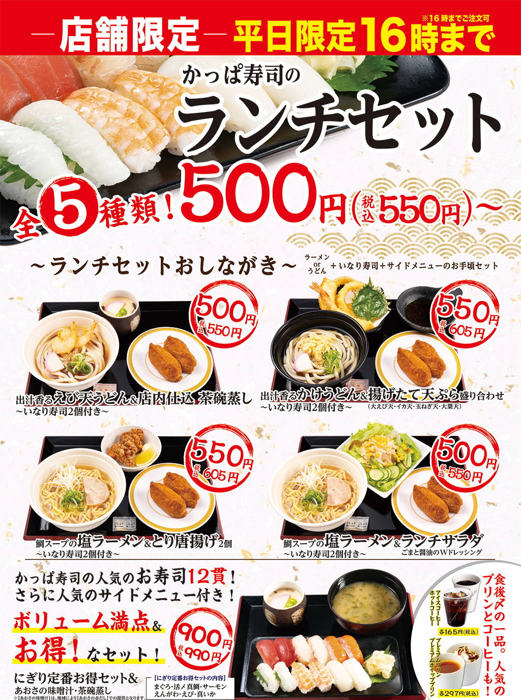 名入れ無料】 セット