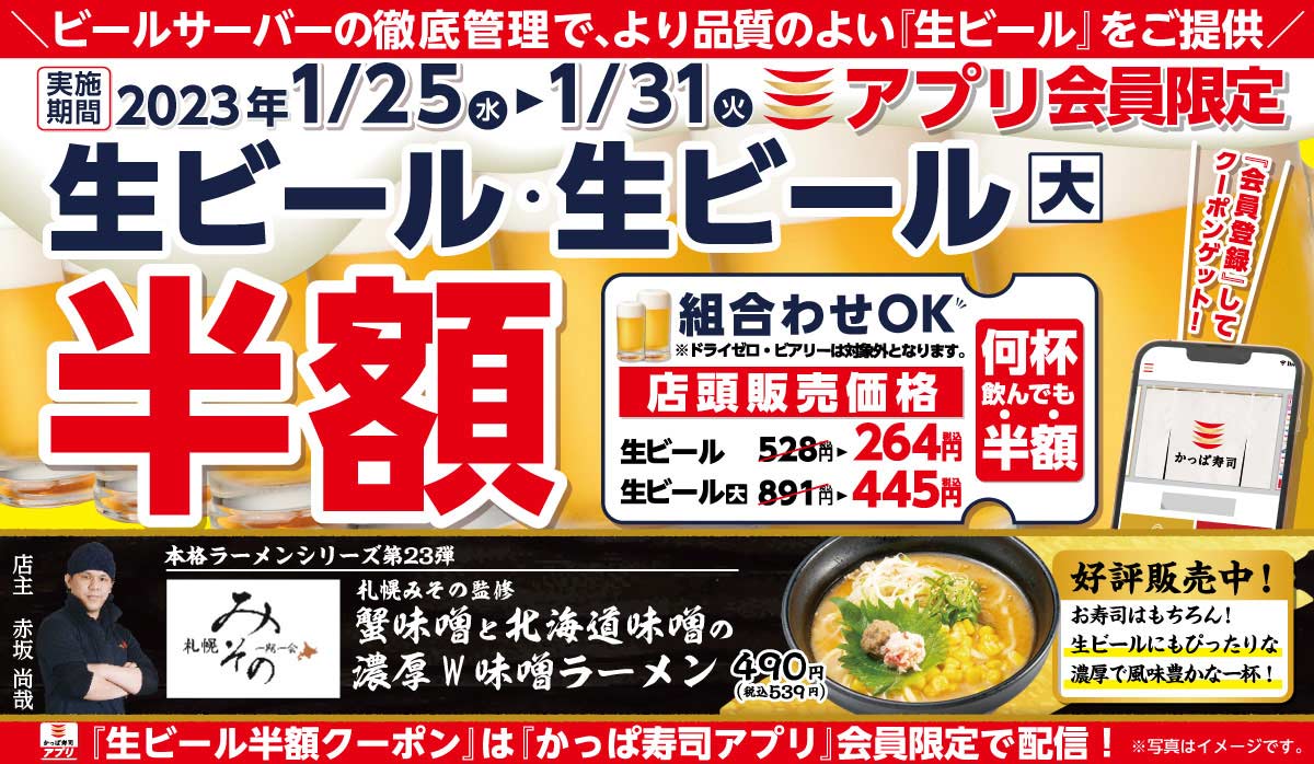 かっぱまき様 専用（UGM6-SEC2、060の2枚セット） ドラゴンボール 