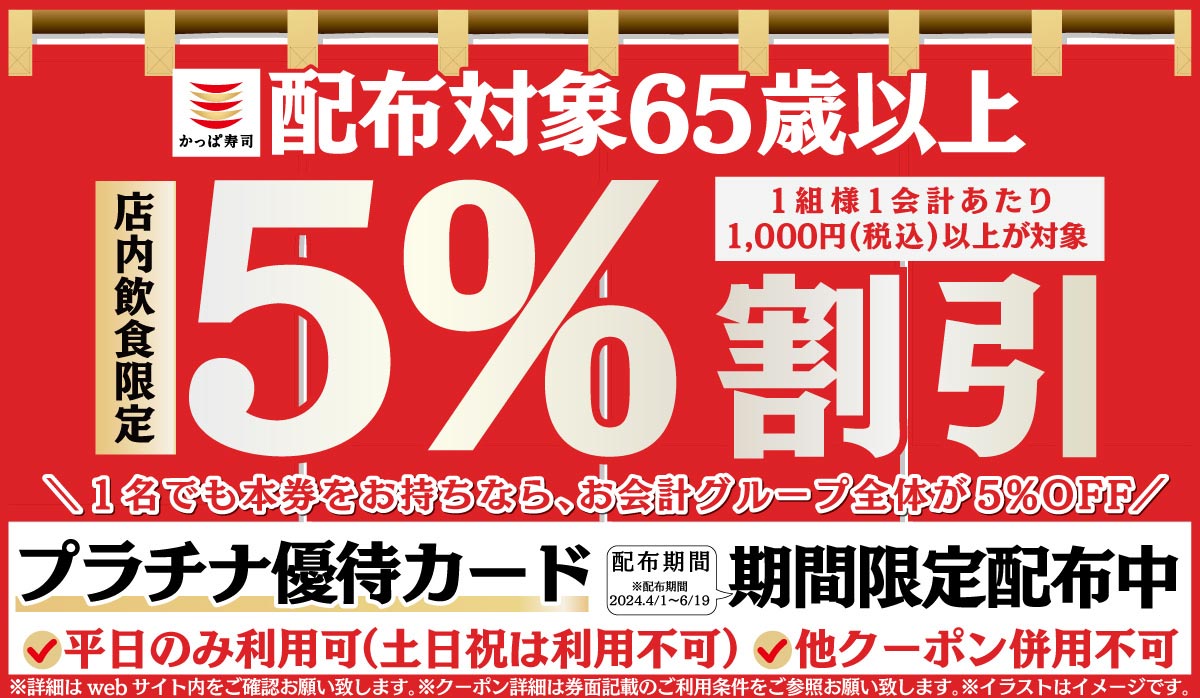 すめし様確認ページ