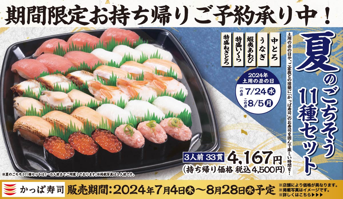 ますの寿司様ご確認 倒れ込ん