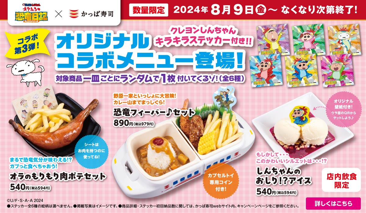 しんちゃん様専用ページです 【公式通販】 しんちゃん様専用ページです 【公式通販】