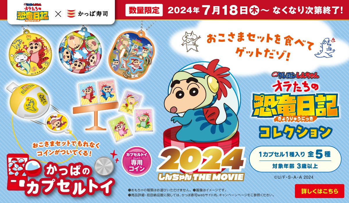 りゅう様確認用ページ ご契約者さま専用Webサイト Myページ（マイページ）