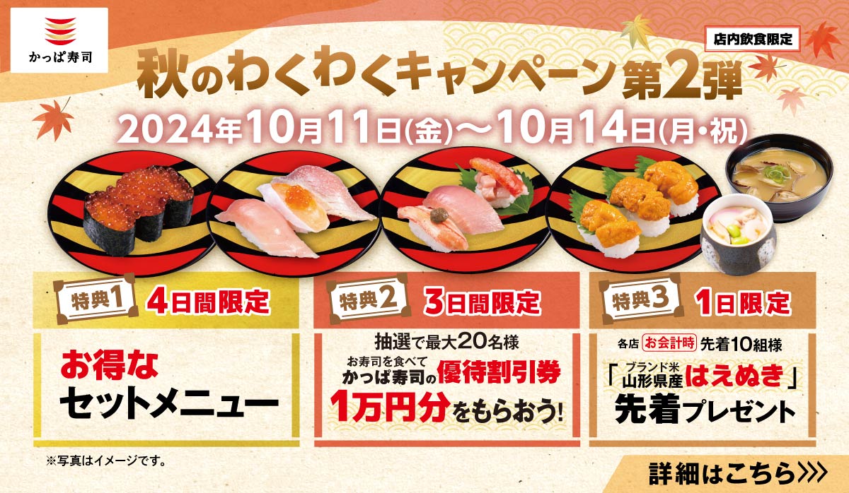 おすし様専用