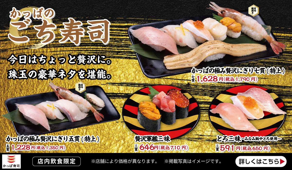 すし様専用ページ （南房総 やまと寿司 | 魚屋さんがやっている