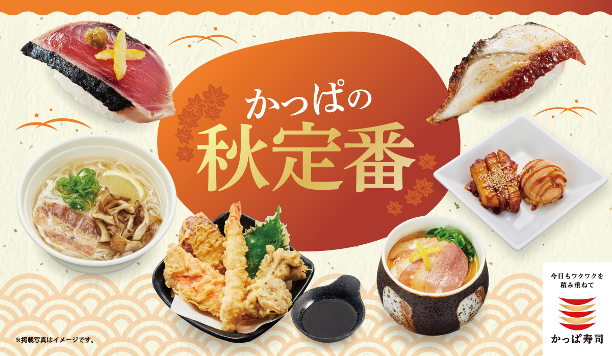 アプリ会員限定！