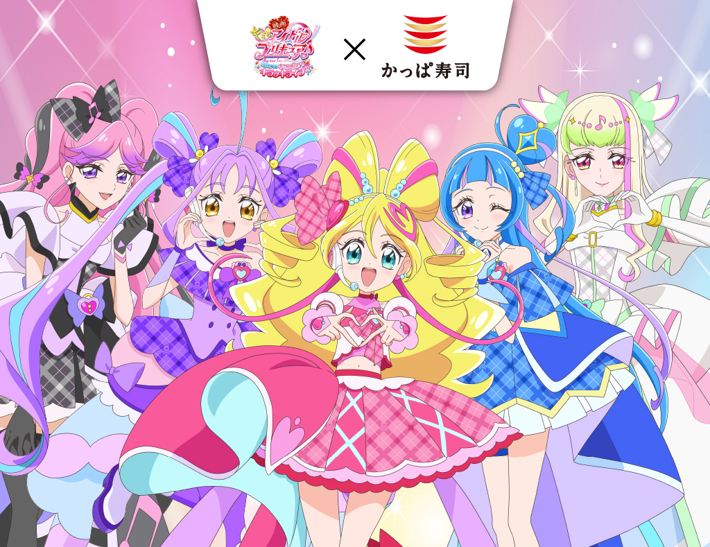 アプリ会員限定】キミとアイドルプリキュア♪ハートクリア