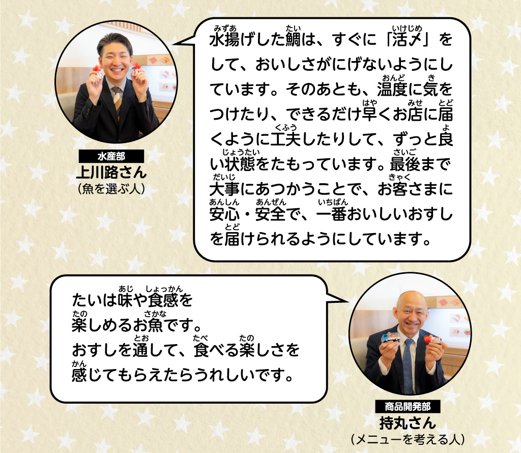 キャンペーントミカ あそべる！くるま プレゼントキャンペーン